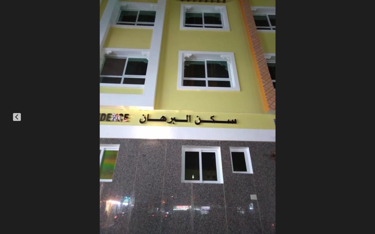 Dubai Creeck Realty Hostel Deluxe Studios Eksteriør billede